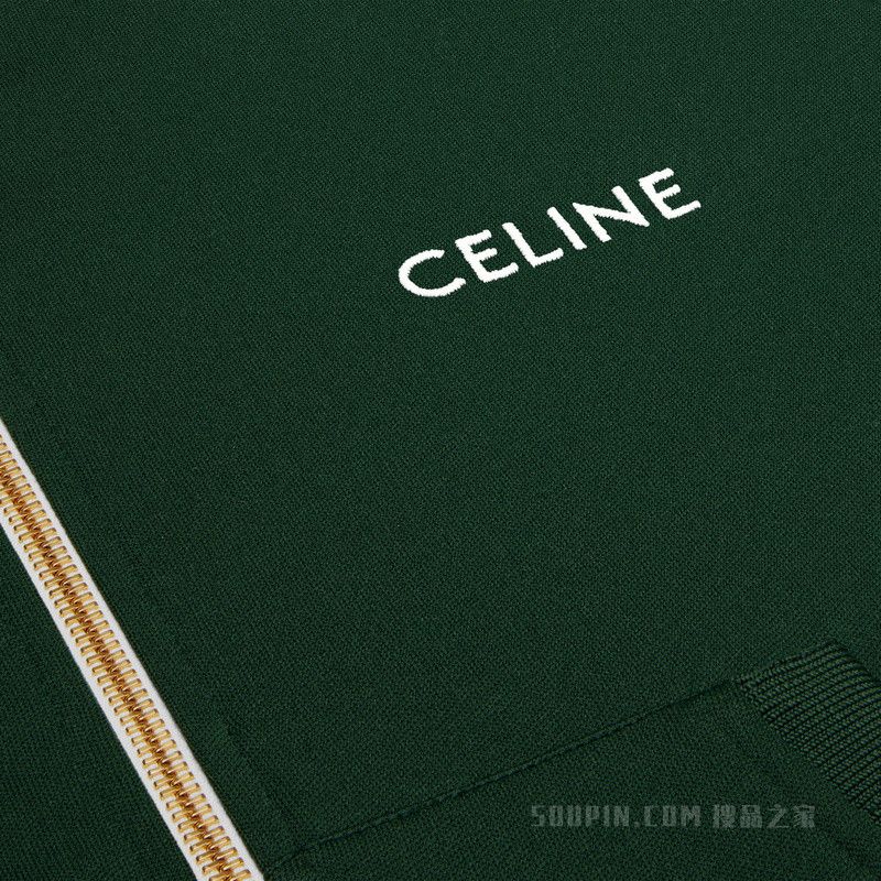 Celine tracksuit jacket in double face jersey green Size S / US 4 / IT 40 - 4 Thumbnail