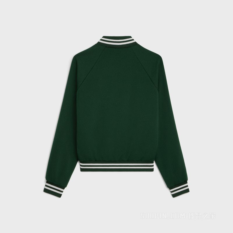 Celine tracksuit jacket in double face jersey green Size XL / US 12-14 / IT 48-50 - 2 Thumbnail