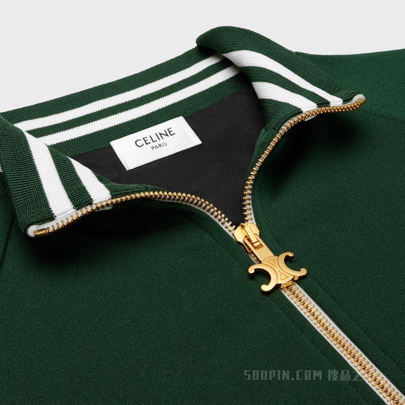 Celine tracksuit jacket in double face jersey green Size XL / US 12-14 / IT 48-50 - 3 Thumbnail