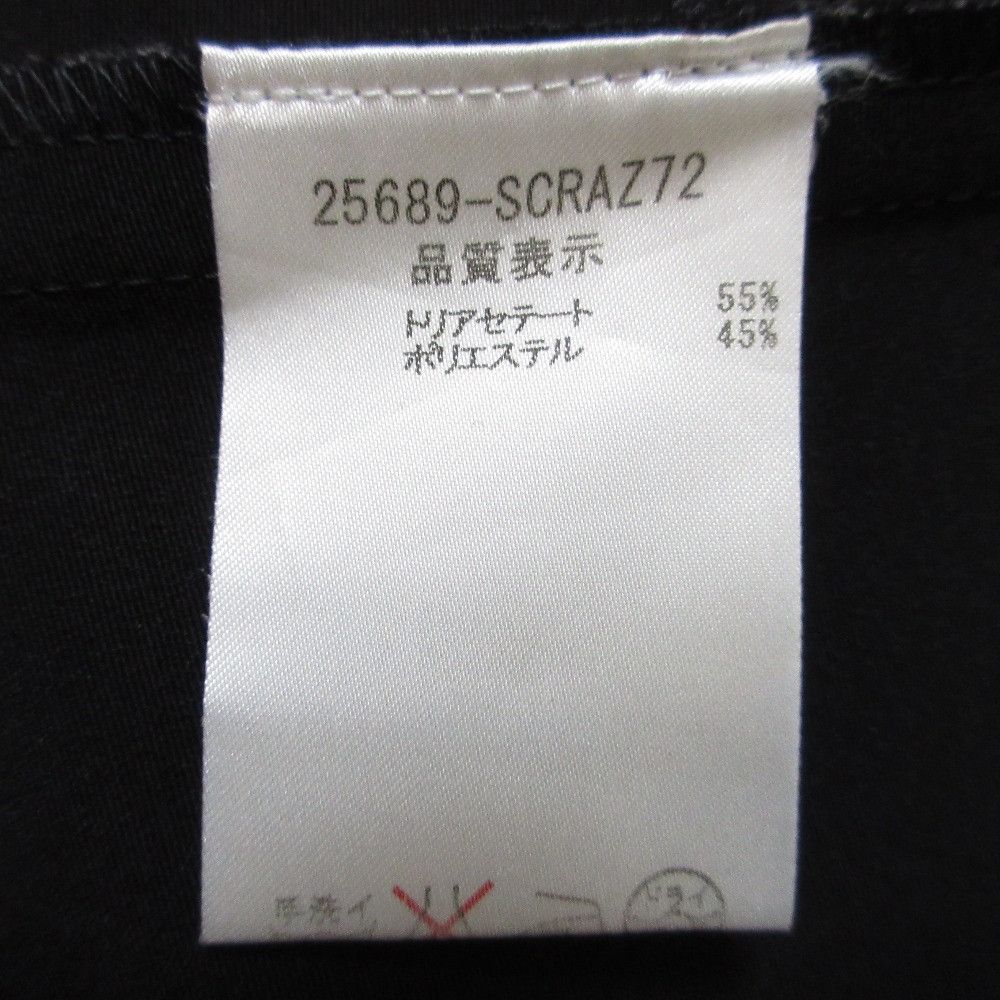 Other Other FOXEY NEW YORK Mat Stretch Grosgrain Dress Others Dresses 25689 DUTY FREE for USA Size ONE SIZE - 10 Thumbnail