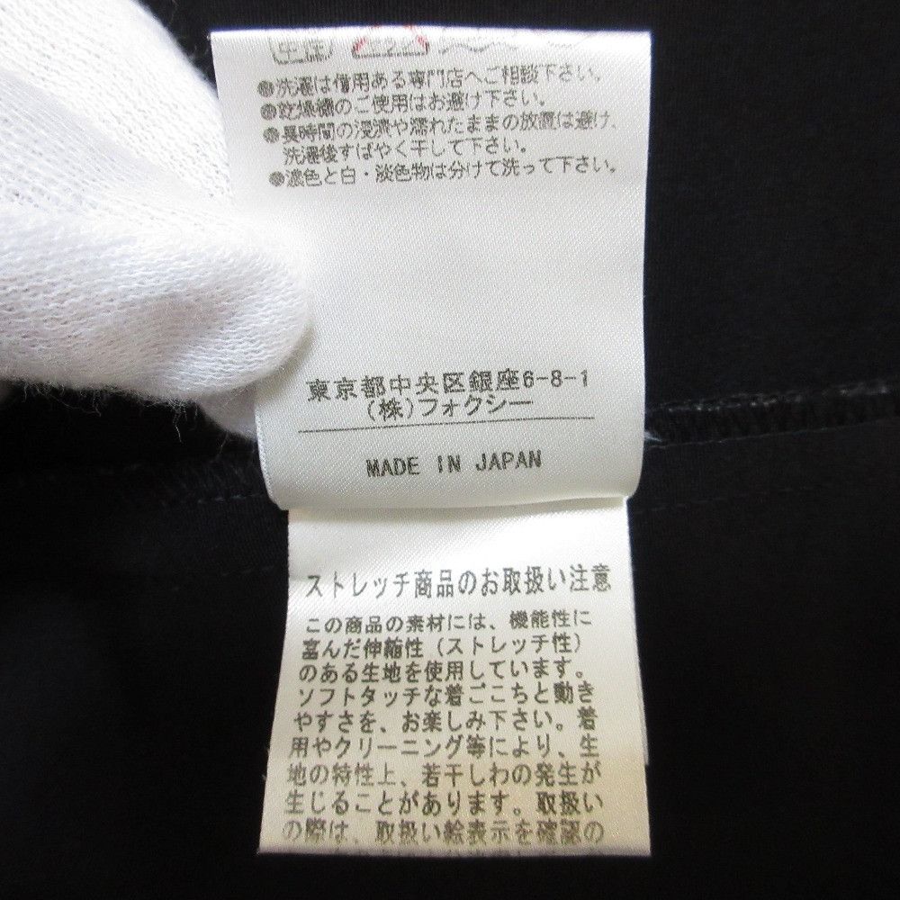 Other Other FOXEY NEW YORK Mat Stretch Grosgrain Dress Others Dresses 25689 DUTY FREE for USA Size ONE SIZE - 11 Thumbnail