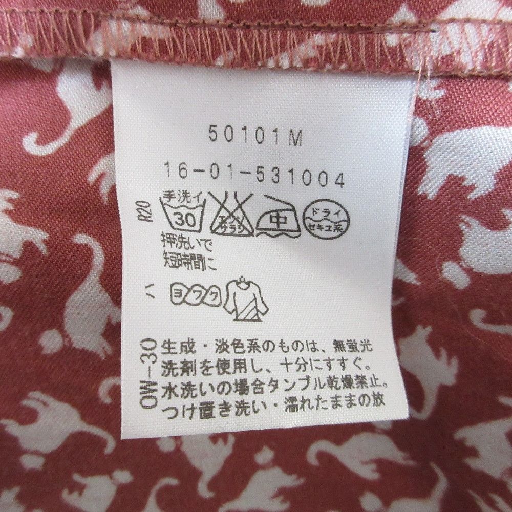 Vivienne Westwood Vivienne Westwood Vivienne Westwood Red Label Cat Tencel Dress Others Dresses DUTY FREE for USA Size ONE SIZE - 11 Thumbnail