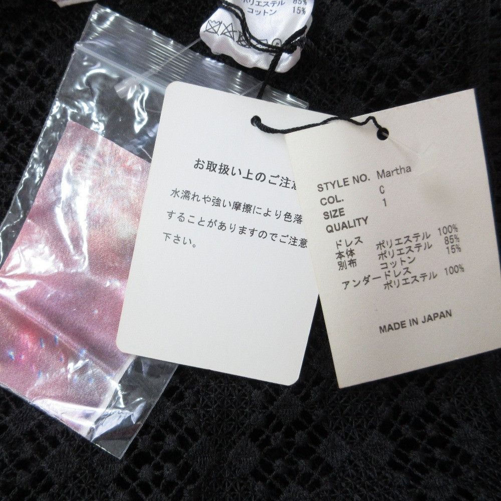 Other Other Mika Ninagawa Hanabi Lace Dress Set Others Dresses DUTY FREE for USA Size ONE SIZE - 8 Thumbnail