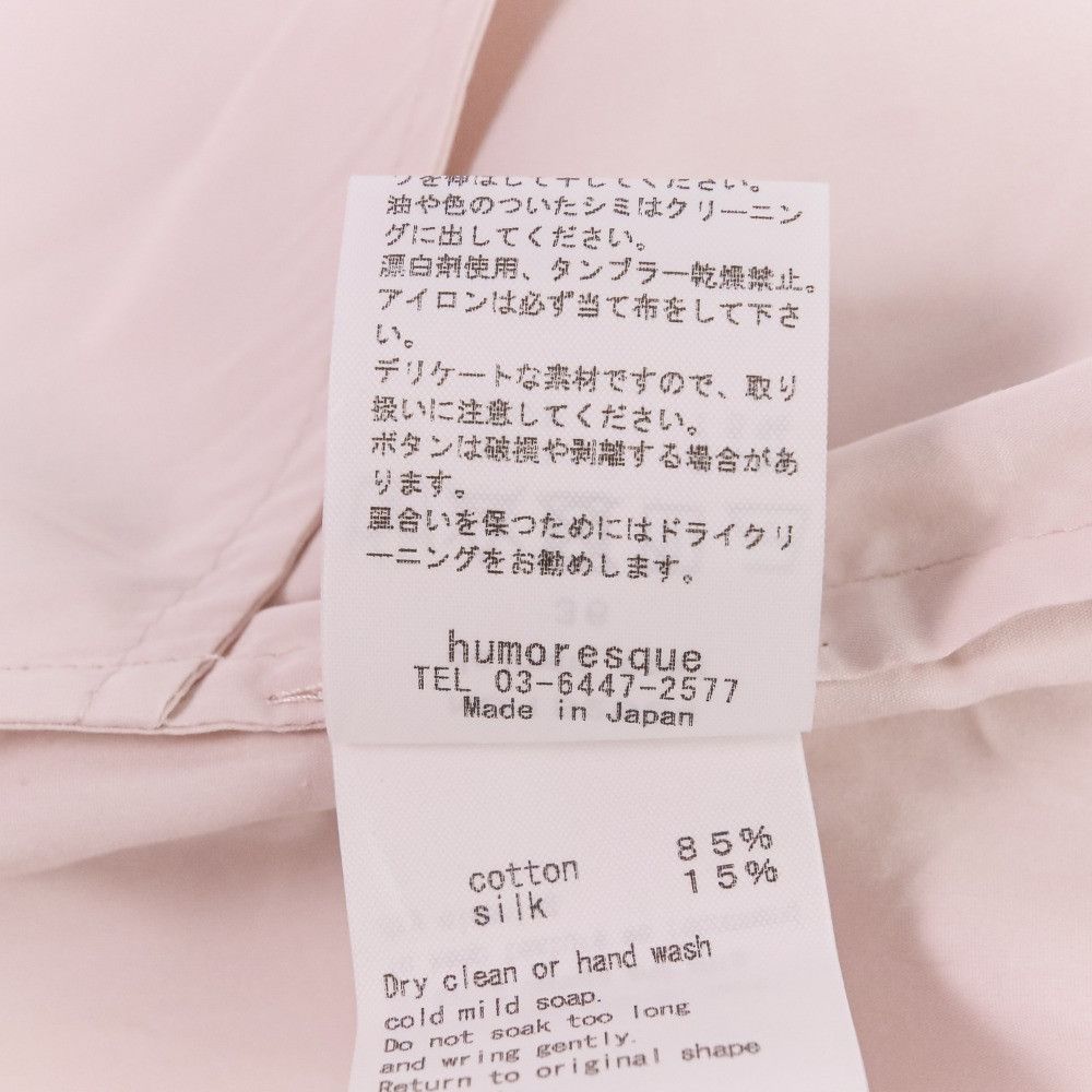 Other Other humoresque Dolman Coat Shirt Dress Others Outerwear Size ONE SIZE - 8 Thumbnail