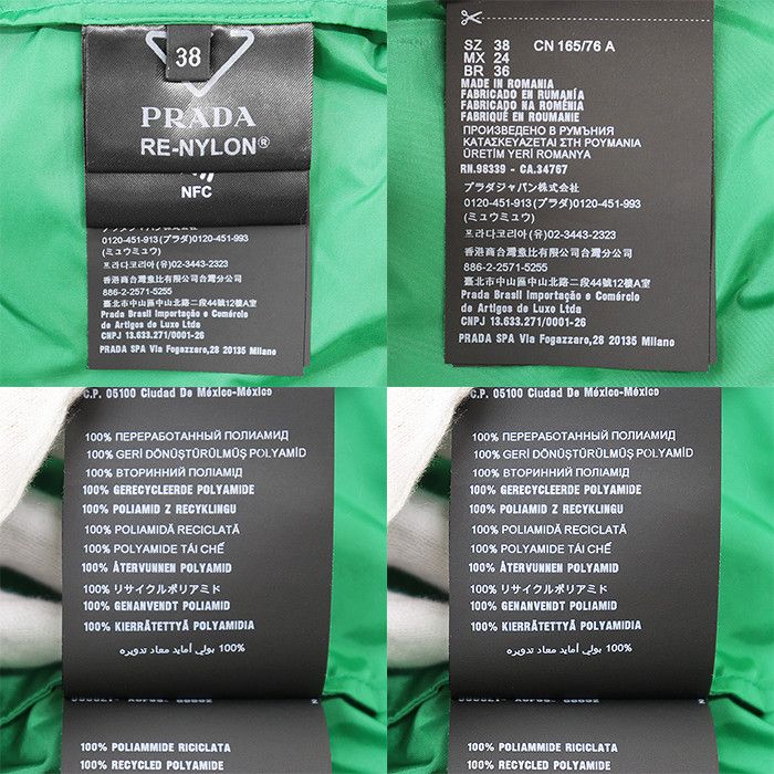 Prada Prada Prada Re-Nylon Cropped 2way Blouson Plastic Outerwear Size ONE SIZE - 8 Thumbnail