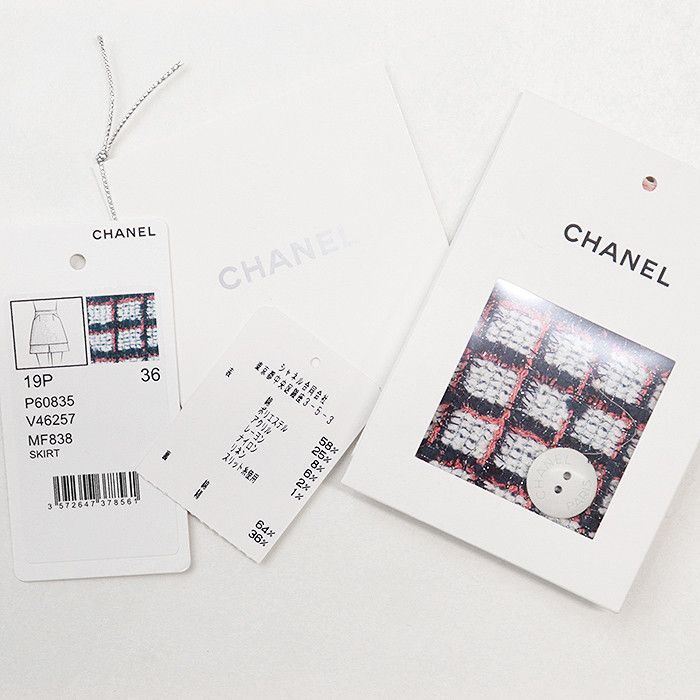Chanel Chanel Chanel P60835 Tweed Skirt Cotton Skirts P60835 Size ONE SIZE - 11 Thumbnail