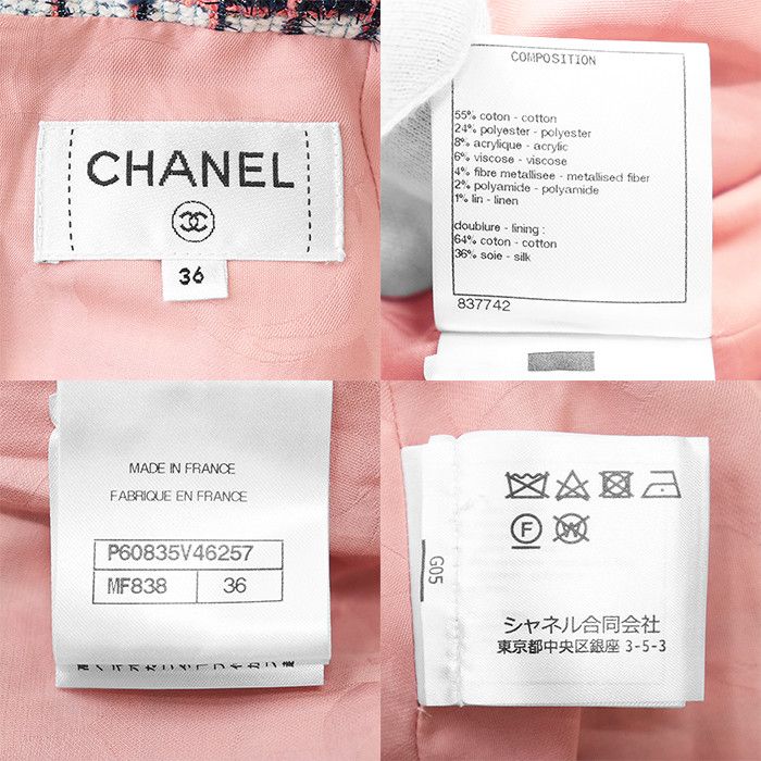 Chanel Chanel Chanel P60835 Tweed Skirt Cotton Skirts P60835 Size ONE SIZE - 9 Thumbnail