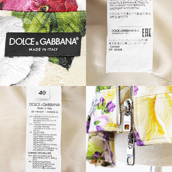 Dolce & Gabbana Dolce & Gabbana Dolce&Gabbana Jacquard Cotton Blend Jacket Cotton Outerwear F9H23T HSM2S Size ONE SIZE - 10 Thumbnail