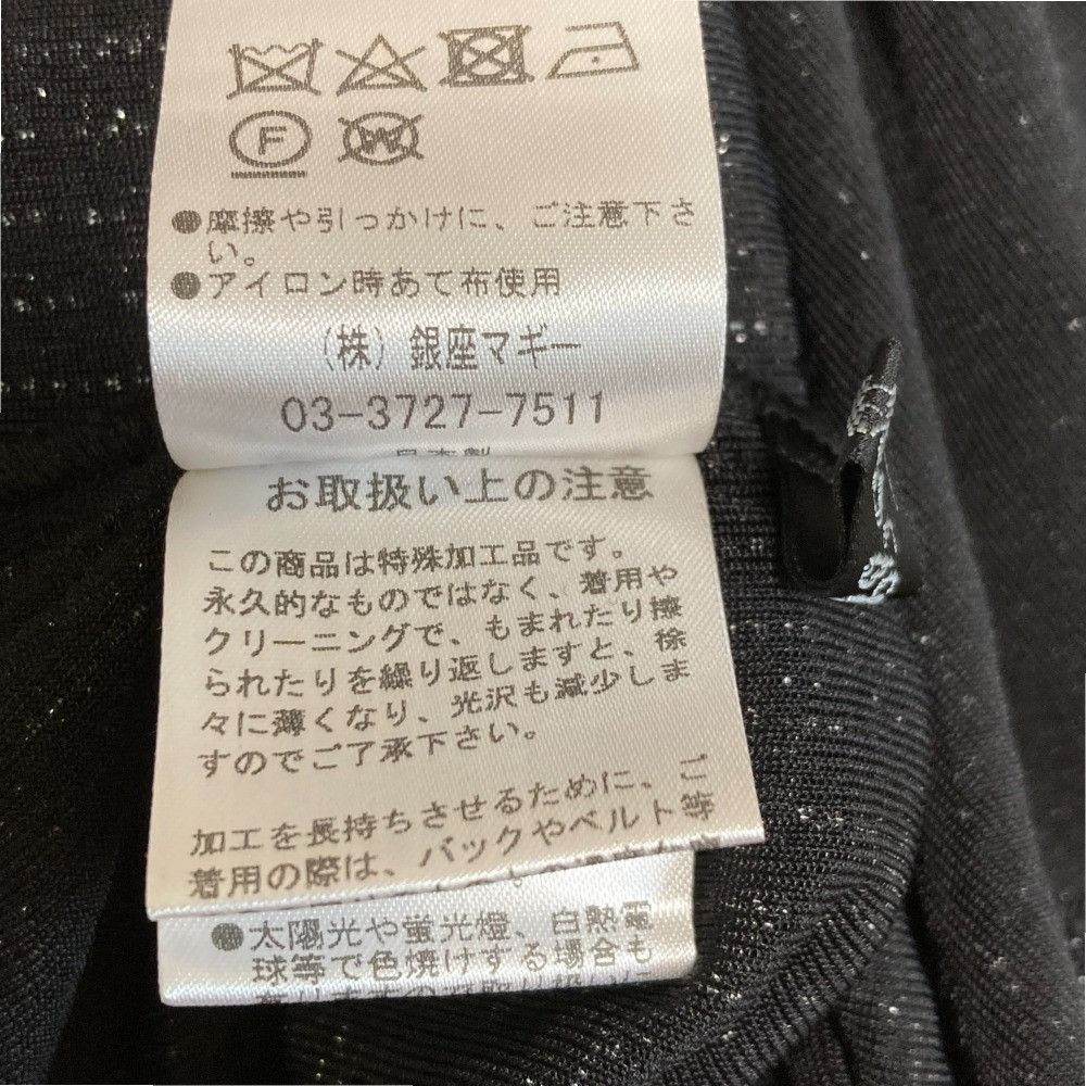 Other Other ginza Maggy Lame Tweed 2way Ensemble Others Suits Size ONE SIZE - 11 Thumbnail