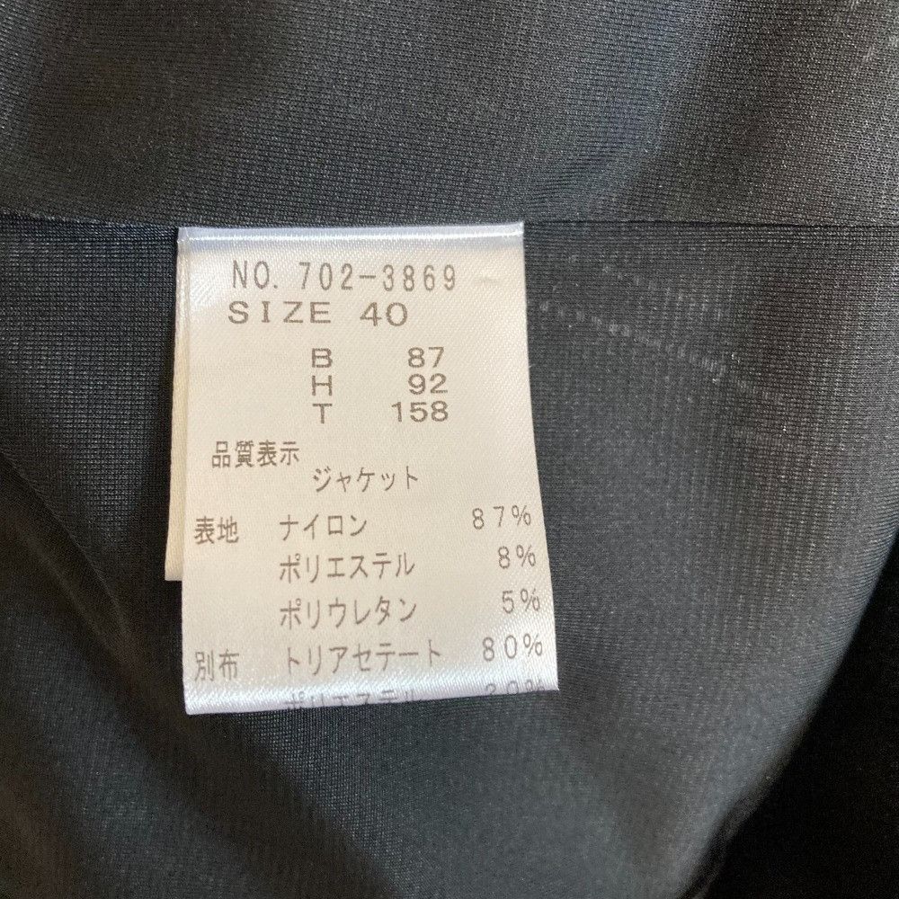 Other Other ginza Maggy Lame Tweed 2way Ensemble Others Suits Size ONE SIZE - 6 Thumbnail