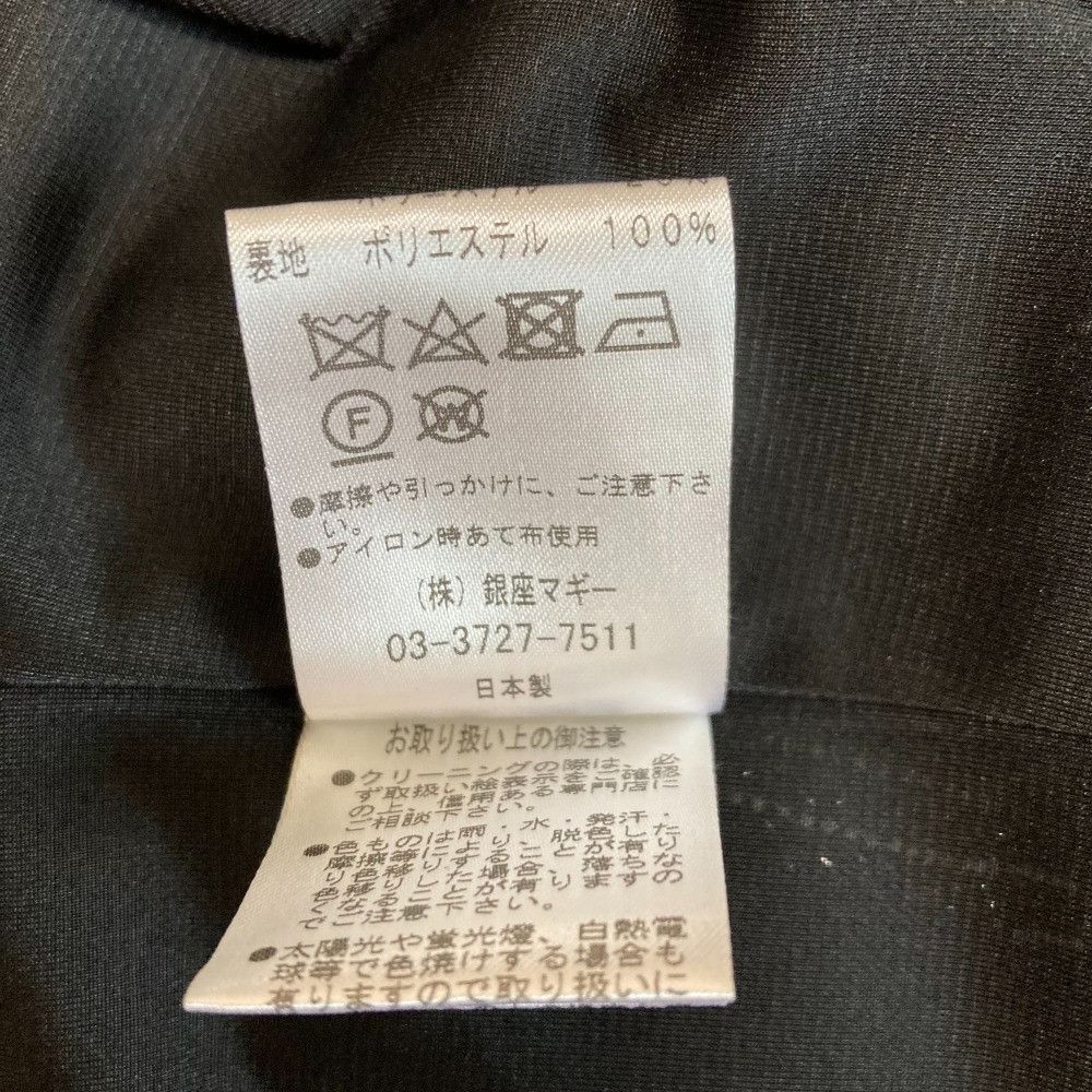 Other Other ginza Maggy Lame Tweed 2way Ensemble Others Suits Size ONE SIZE - 7 Thumbnail