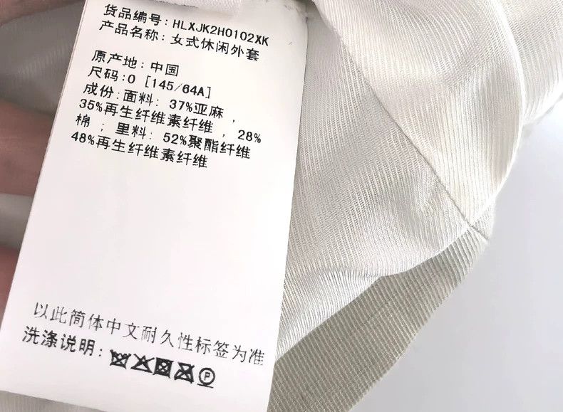Helmut Lang Helmut Lang White Short Blazer Jacket- dmc Size US XS / EU 42 / 0 - 5 Thumbnail