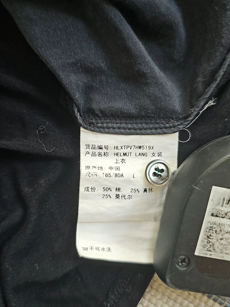 Helmut Lang Asymmetric Button-Up Shirt- dmc
