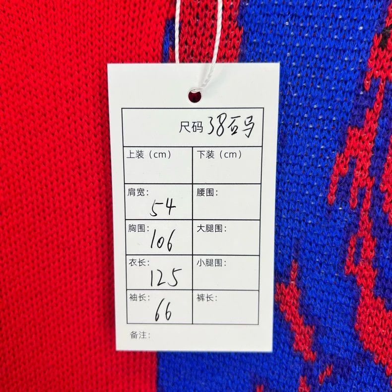 Versace Versace Colorblock Printed Sweater- dmc Size US M / EU 48-50 / 2 - 5 Thumbnail