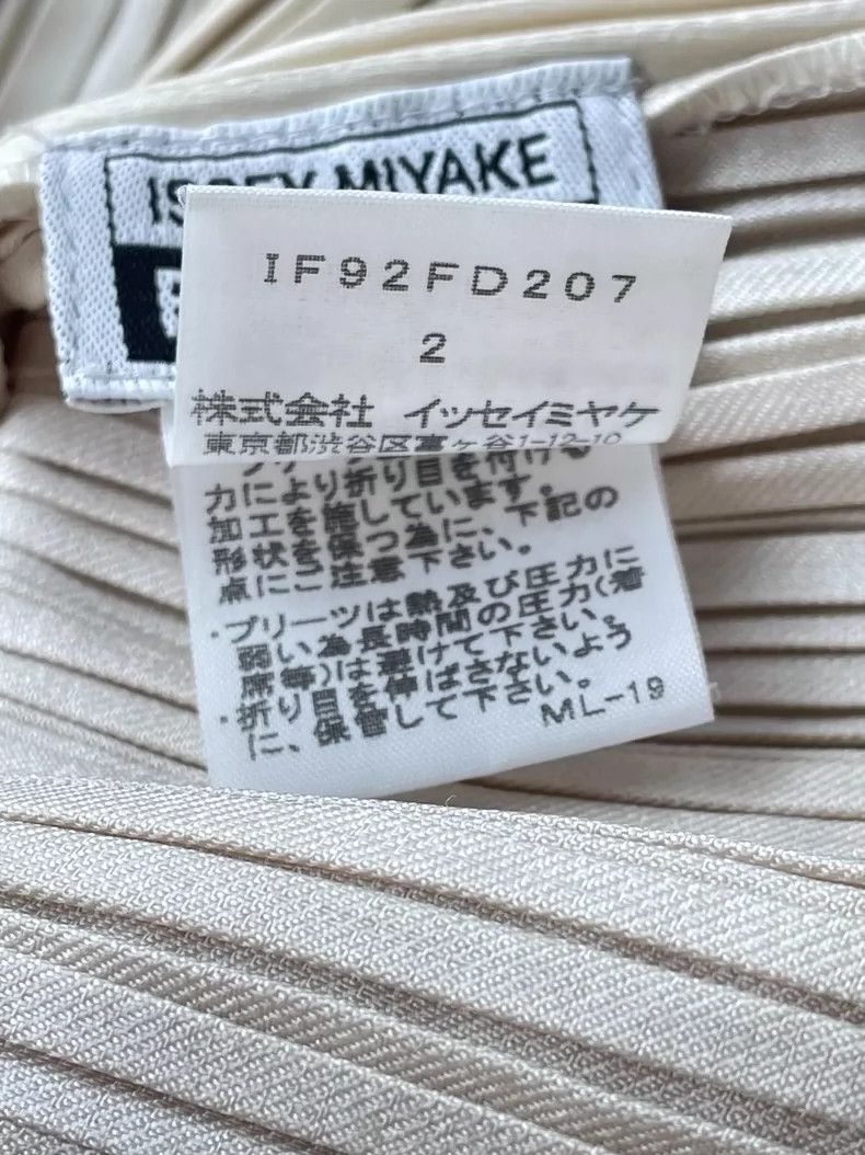 Issey Miyake Issey Miyake Fete Beige Coat- dmc Size US M / EU 48-50 / 2 - 8 Thumbnail