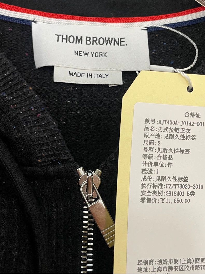Thom Browne Thom Browne Black Striped Zip Hoodie- dmc Size US M / EU 48-50 / 2 - 7 Thumbnail