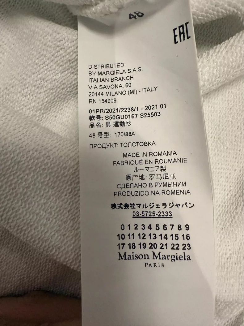 Maison Margiela Maison Margiela MM10 Reversed Embroidery Hoodie- dmc Size US L / EU 52-54 / 3 - 4 Thumbnail