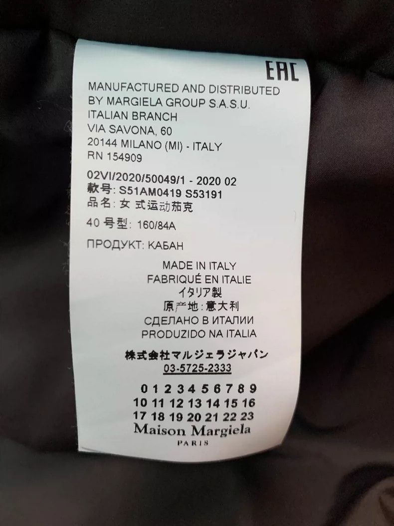 Maison Margiela Maison Margiela Houndstooth Wool Jacket- dmc Size US M / EU 48-50 / 2 - 4 Thumbnail