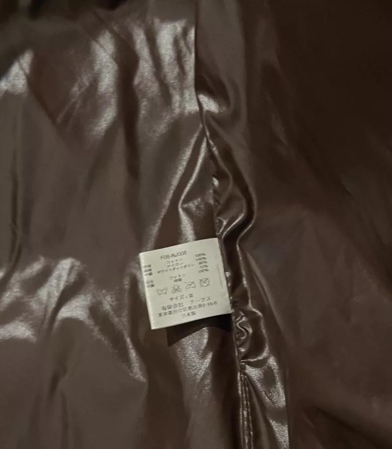 Number (N)ine Number (n)ine 08aw Down Jacket- dmc Size US M / EU 48-50 / 2 - 4 Thumbnail