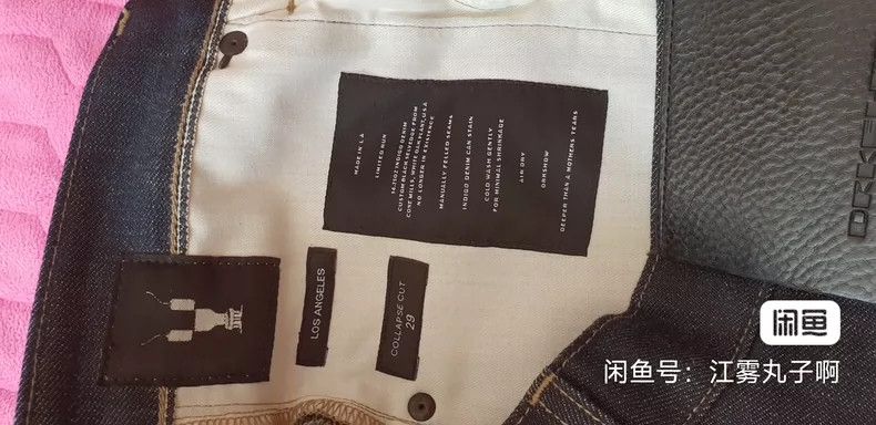 Rick Owens Rick Owens High-Waist Cropped Denim Jeans - dmc Size US 30 / EU 46 - 4 Thumbnail