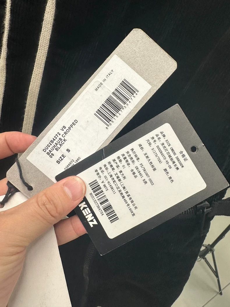 Rick Owens Drkshdw Rick Owens DRKSHDW Men's Corduroy Pants - dmc Size US 30 / EU 46 - 6 Thumbnail