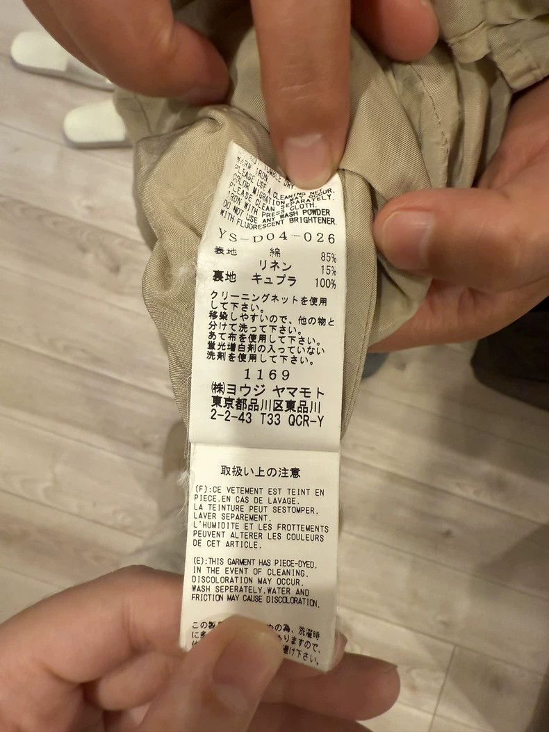 Yohji Yamamoto Y's by Yohji Yamamoto Short Sleeve Dress - dmc Size US 30 / EU 46 - 4 Thumbnail