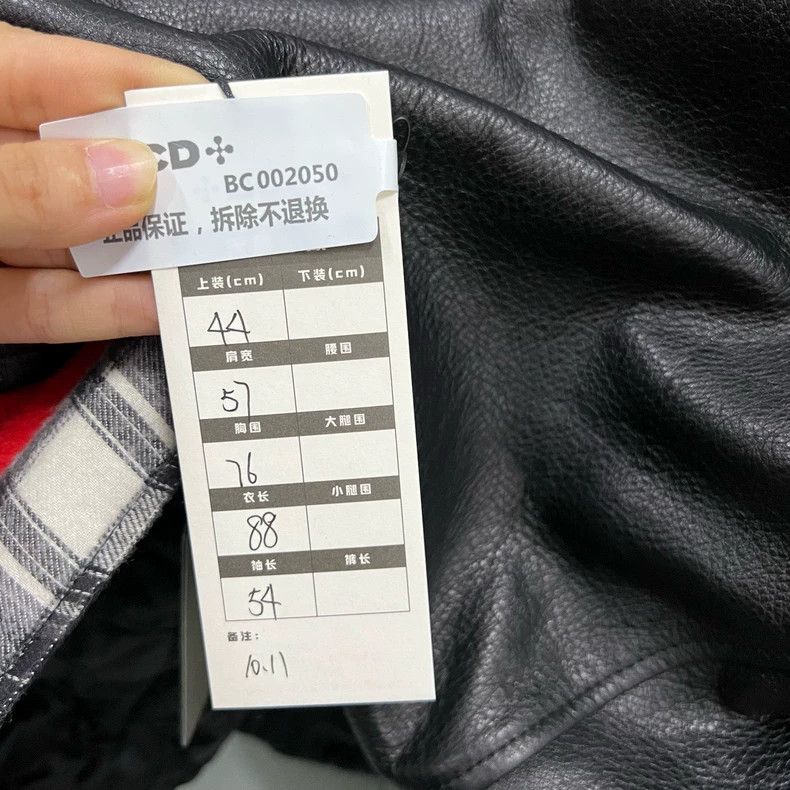 Balenciaga Balenciaga Layered Leather Jacket - dmc Size US M / EU 48-50 / 2 - 6 Thumbnail