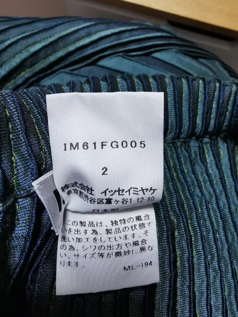 Issey Miyake Issey Miyake Main Line Skirt FG005 - dmc Size US 30 / EU 46 - 6 Thumbnail