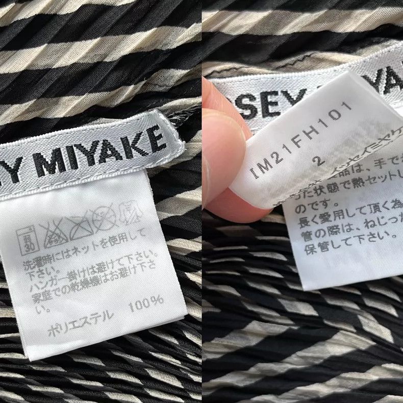 Issey Miyake Issey Miyake Main Line Dress - dmc Size US 30 / EU 46 - 8 Thumbnail