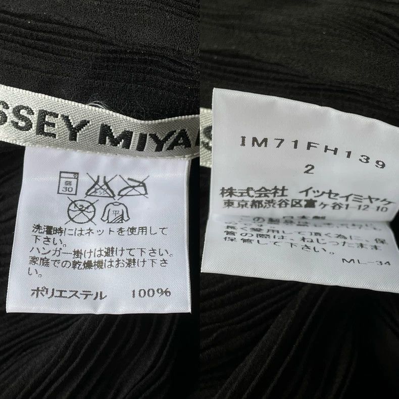 Issey Miyake Issey Miyake Pleated Sleeveless Dress - dmc Size US 30 / EU 46 - 8 Thumbnail