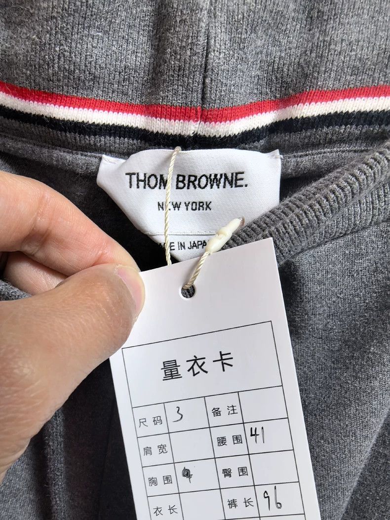 Thom Browne Thom Browne Men's Striped Sweatpants - dmc Size US 32 / EU 48 - 3 Thumbnail
