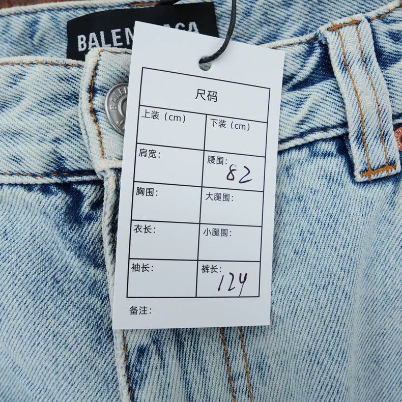 Balenciaga Balenciaga Pull Up Washed Wide-Leg Jeans - dmc Size US 30 / EU 46 - 6 Thumbnail