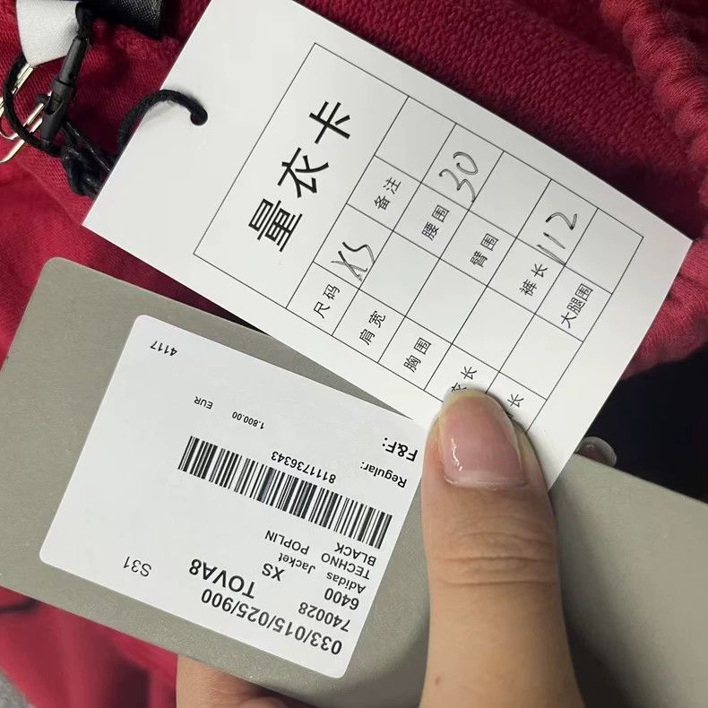 Balenciaga Balenciaga Red Printed Knit Sweatpants - dmc Size US 30 / EU 46 - 5 Thumbnail