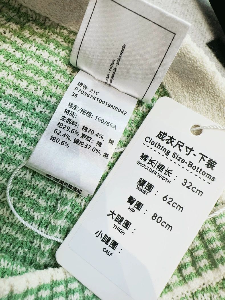 Chanel Chanel Green White Stripe Knit Shorts- dmc Size US 30 / EU 46 - 6 Thumbnail