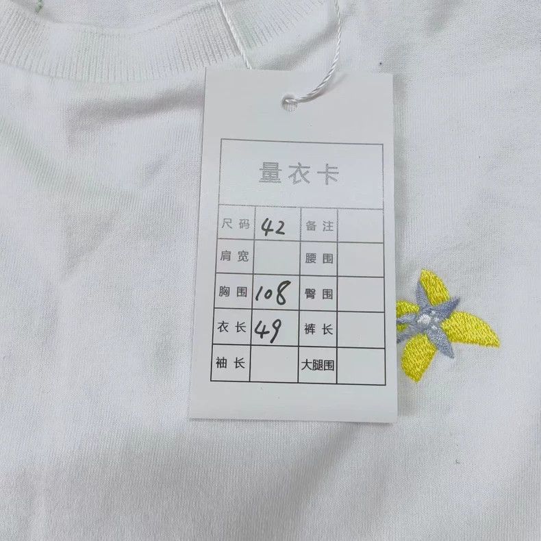 Thom Browne Thom Browne White Floral Embroidered Short Sleeve- dmc Size US M / EU 48-50 / 2 - 5 Thumbnail