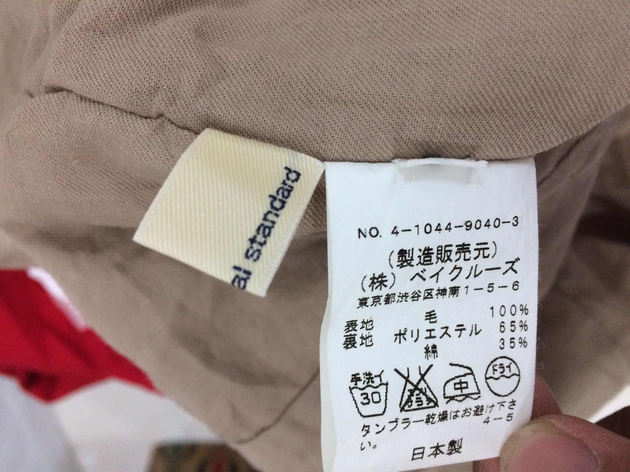 Journal Standard Journal Standard Made in Japan Seditionaries Button Jacket Size US S / EU 44-46 / 1 - 7 Thumbnail