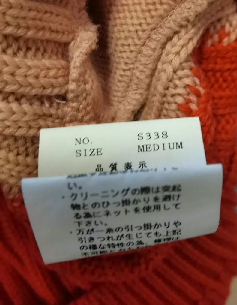 Undercover UNDERCOVER ZIP Four-Color Knit Cardigan - dmc Size US M / EU 48-50 / 2 - 5 Thumbnail