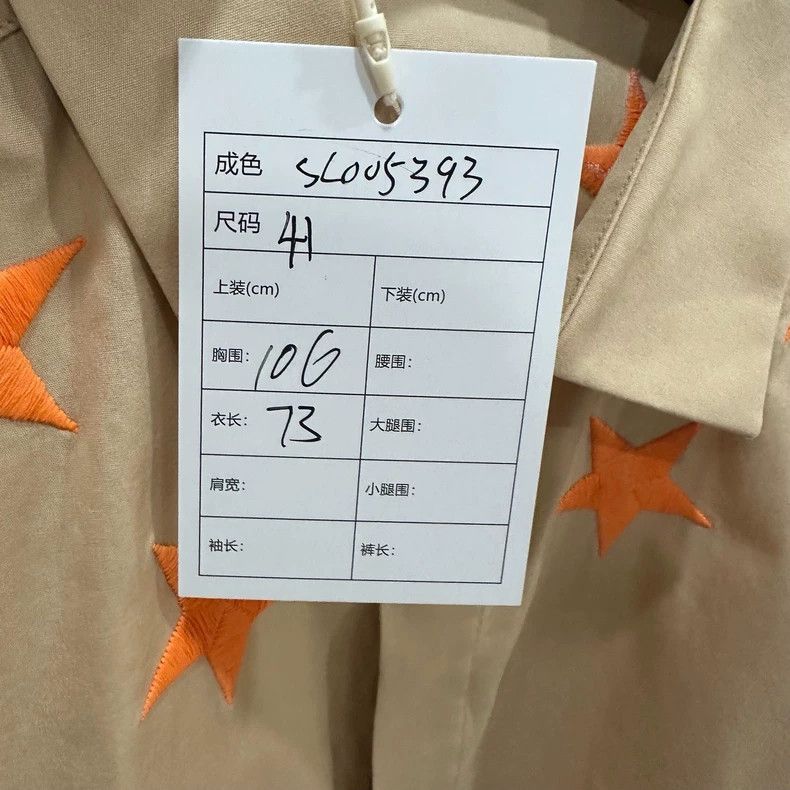 Givenchy Givenchy Star Collar Beige Shirt - dmc Size US L / EU 52-54 / 3 - 6 Thumbnail
