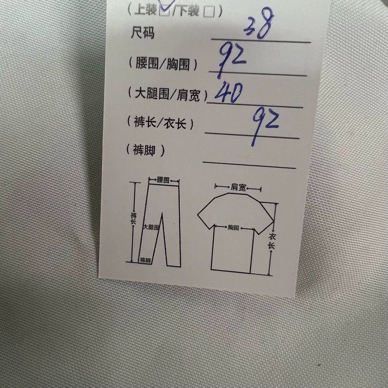 Thom Browne Thom Browne White Nylon Raincoat - dmc Size US M / EU 48-50 / 2 - 8 Thumbnail
