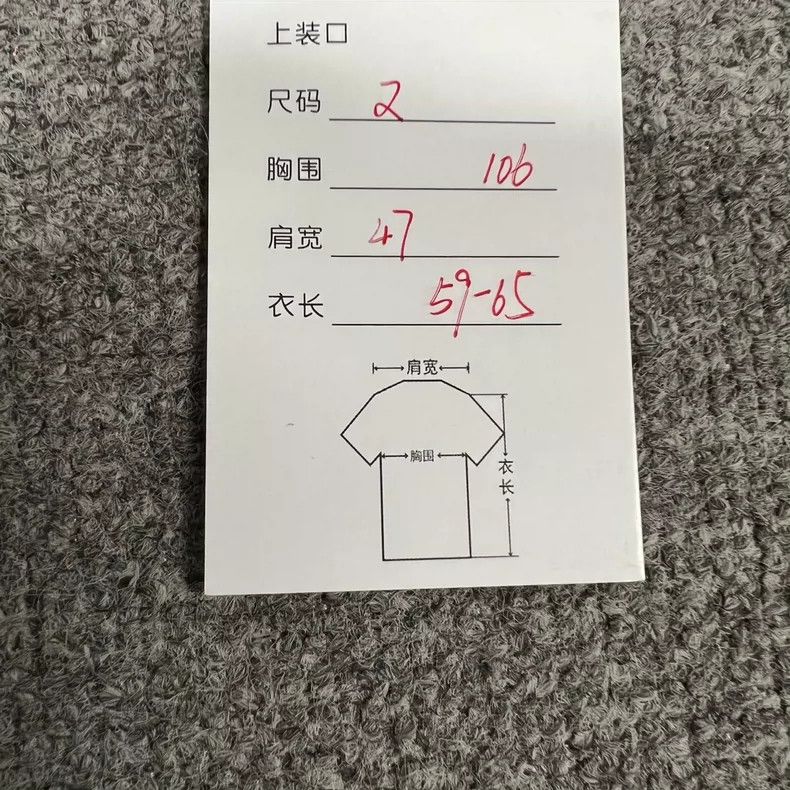 Thom Browne Thom Browne TB Duck Knit Cardigan - dmc Size US XL / EU 56 / 4 - 7 Thumbnail
