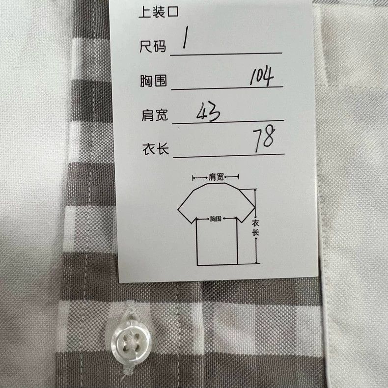 Thom Browne Thom Browne TB Patchwork Long Sleeve Shirt - dmc Size US S / EU 44-46 / 1 - 8 Thumbnail
