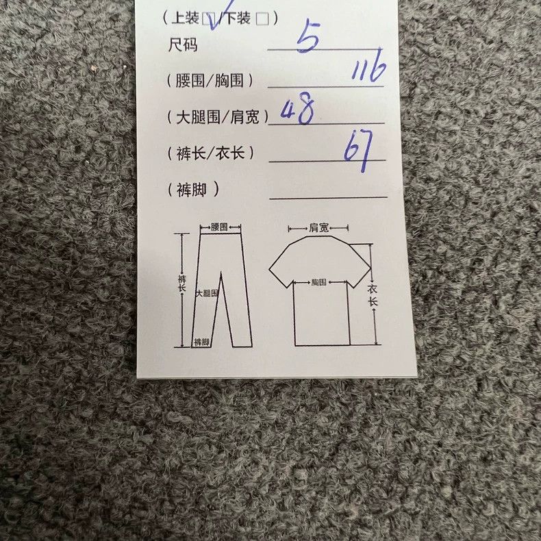 Thom Browne Thom Browne White Knit Sweatshirt with Logo - dmc Size US XXL / EU 58 / 5 - 8 Thumbnail