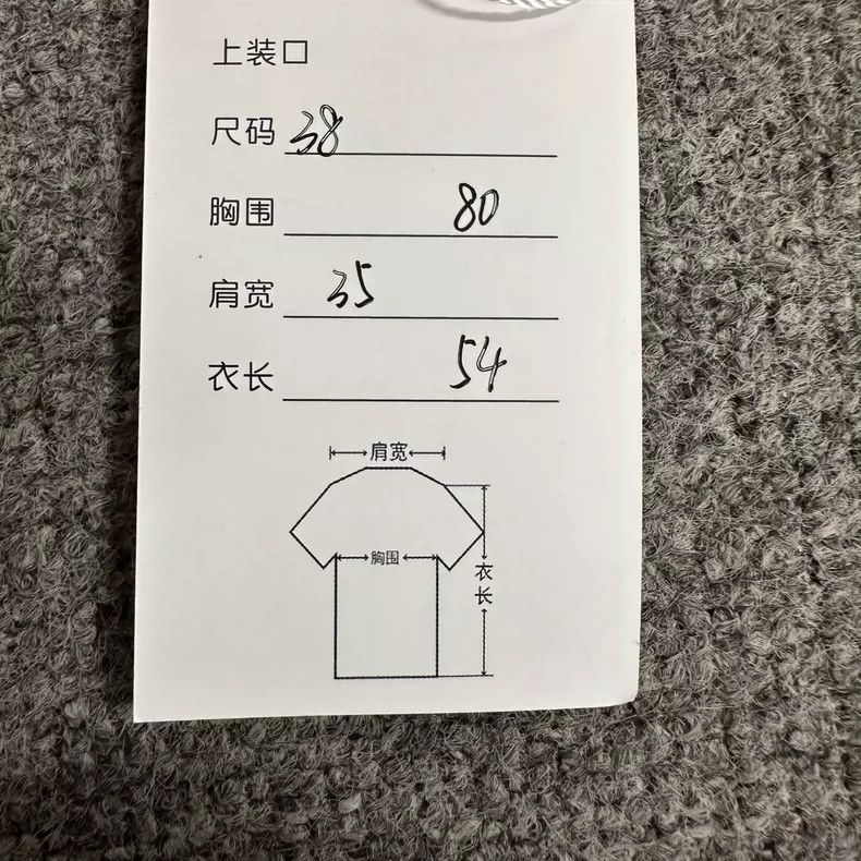 Thom Browne Thom Browne Striped Fringe Short Sleeve Top - dmc Size US M / EU 48-50 / 2 - 7 Thumbnail