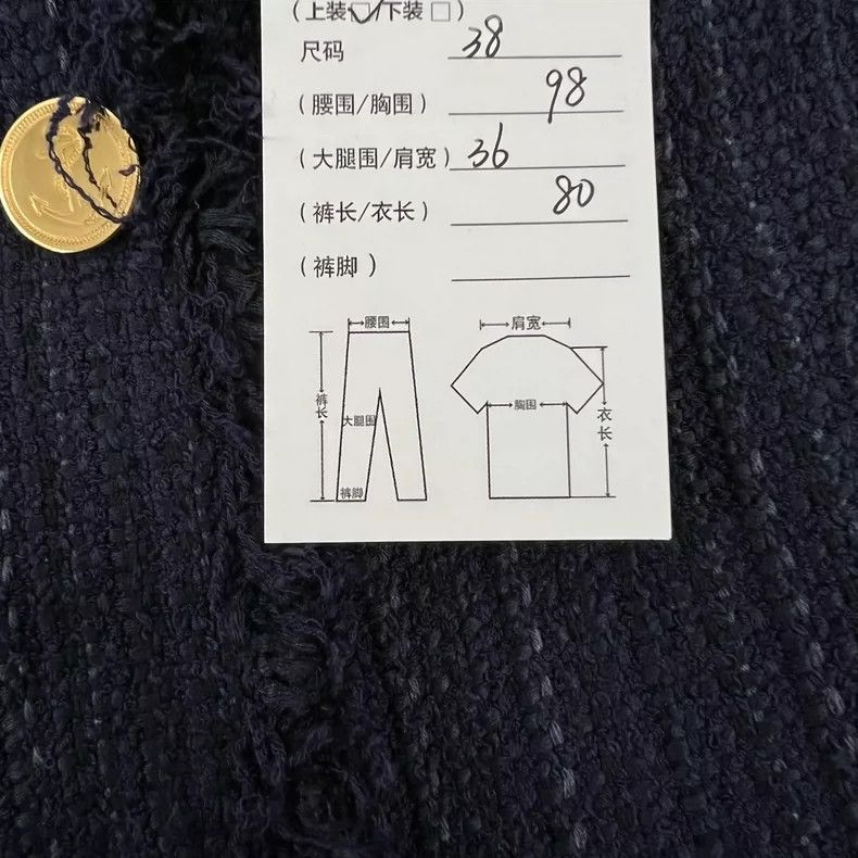 Thom Browne Thom Browne Distressed Stripe Blazer - dmc Size US M / EU 48-50 / 2 - 8 Thumbnail