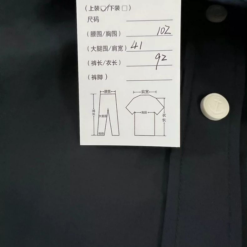 Thom Browne Thom Browne TB Striped Hooded Trench Coat - dmc Size US L / EU 52-54 / 3 - 8 Thumbnail