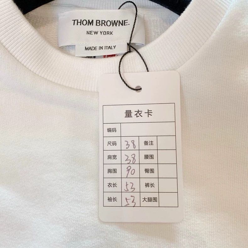 Thom Browne Thom Browne White Sweatshirt - dmc Size US M / EU 48-50 / 2 - 7 Thumbnail