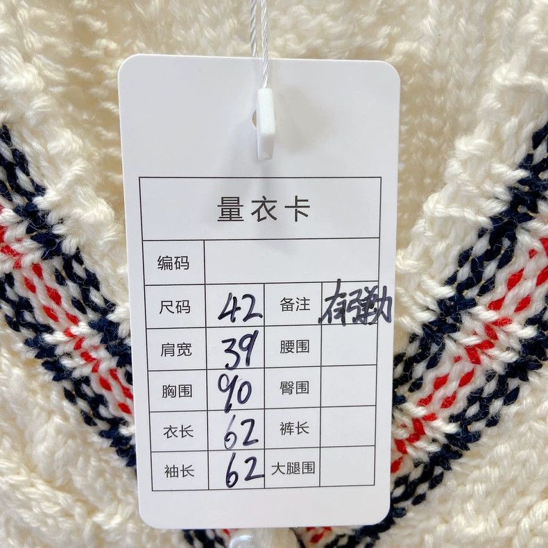 Thom Browne Thom Browne White Cable Knit Cardigan - dmc Size US L / EU 52-54 / 3 - 6 Thumbnail
