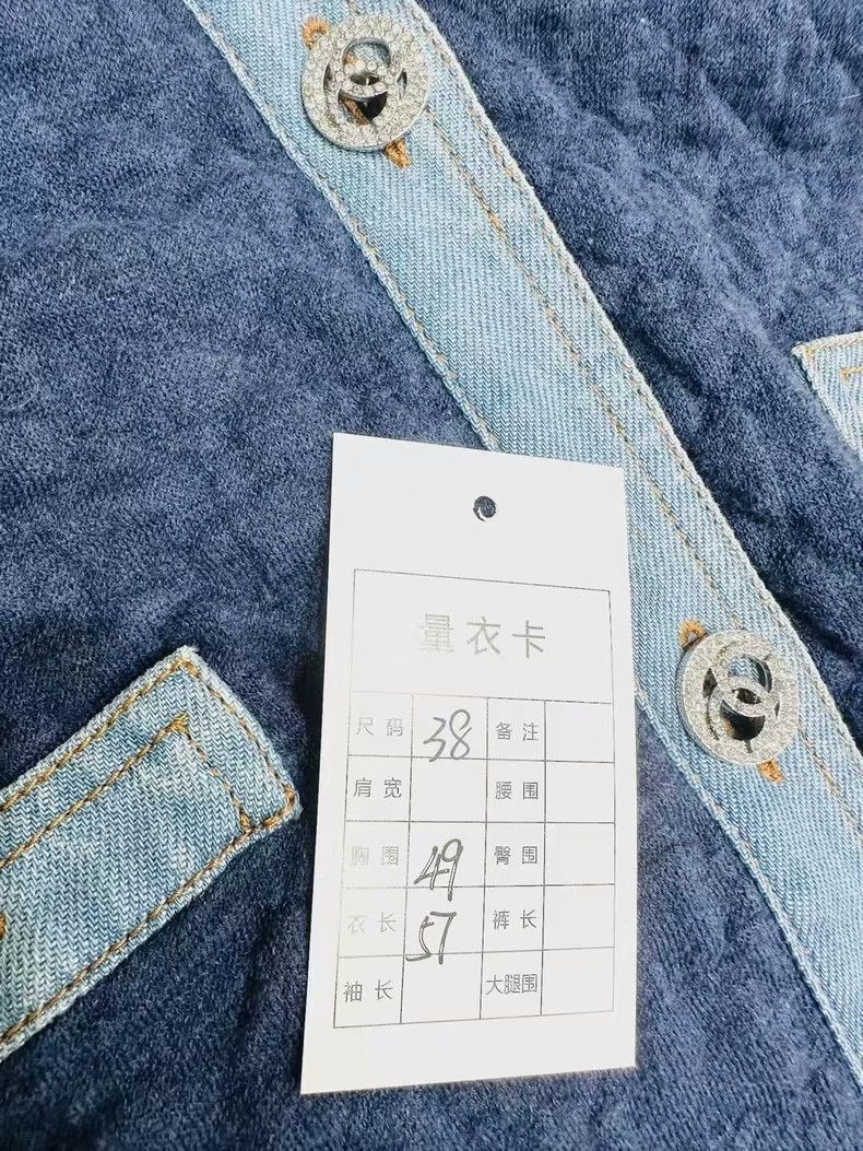 Chanel Chanel Blue Denim Quilted Jacket - dmc Size US M / EU 48-50 / 2 - 6 Thumbnail