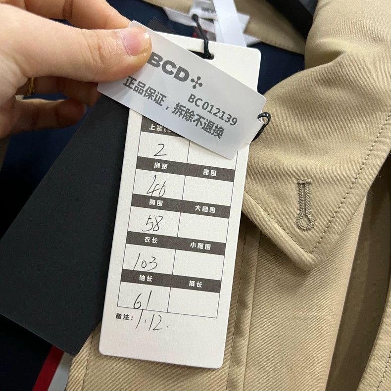 Thom Browne Thom Browne Beige Long Coat - dmc Size US M / EU 48-50 / 2 - 5 Thumbnail