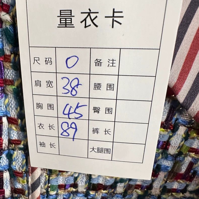Thom Browne Thom Browne Tweed Woven Coat - dmc Size US XS / EU 42 / 0 - 6 Thumbnail